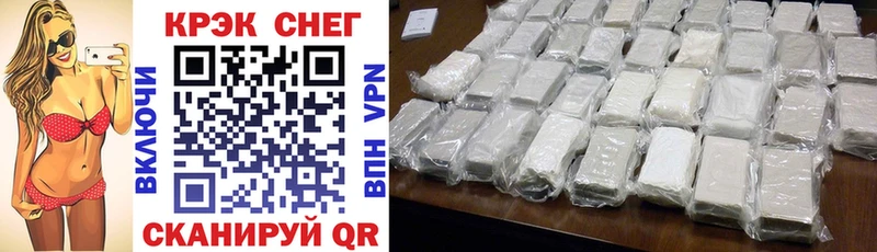 Наркота Чистополь ГАШИШ  Cocaine  Alpha PVP  Кетамин  Мефедрон 