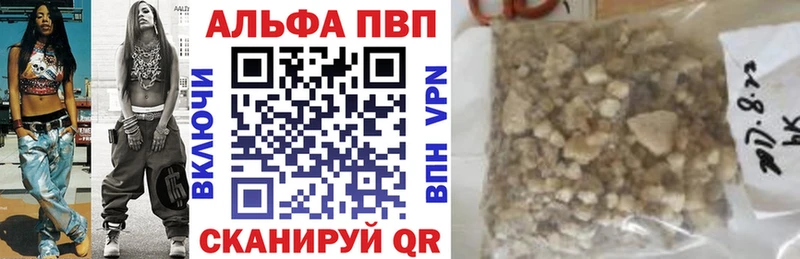 darknet Telegram  Чистополь  Alpha-PVP Crystall 