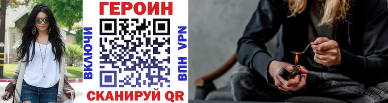 дарнет шоп  Чистополь  дарк нет Telegram  ГЕРОИН герыч  ОМГ ОМГ онион 