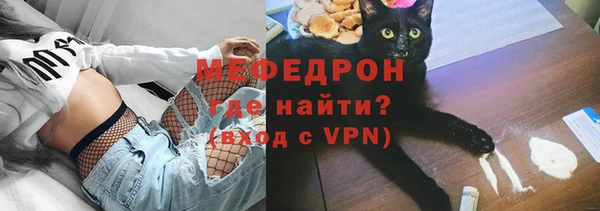 первитин Снежинск