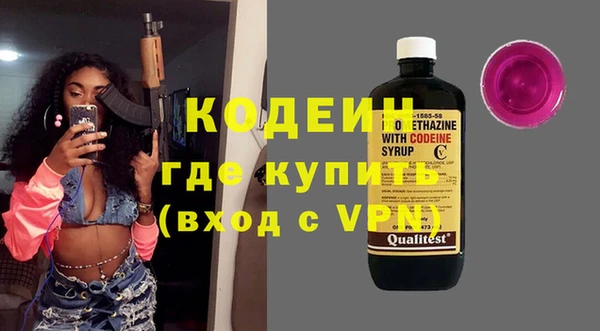 первитин Снежинск