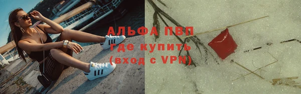 мефедрон VHQ Белоозёрский