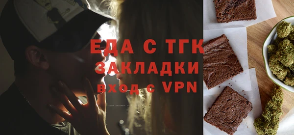 бошки Снежногорск