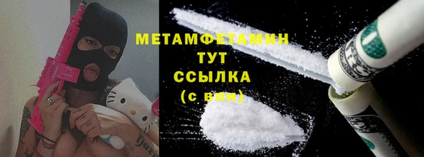 бошки Снежногорск