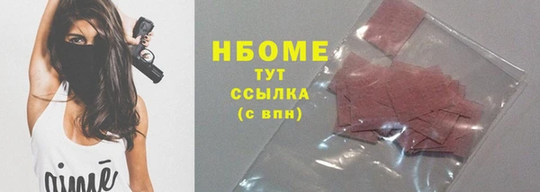 мефедрон VHQ Белоозёрский