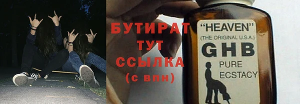 мефедрон VHQ Белоозёрский