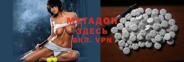 мяу мяу мука Белокуриха