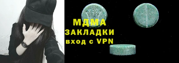 мяу мяу мука Белокуриха