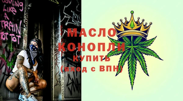 PSILOCYBIN Слюдянка