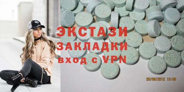мяу мяу мука Белокуриха