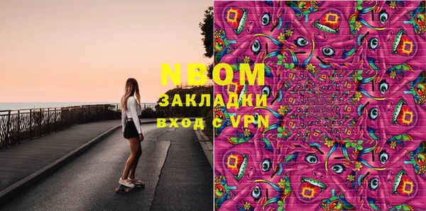 мяу мяу мука Белокуриха