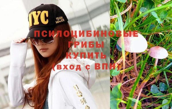 мефедрон VHQ Белоозёрский
