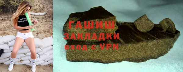 PSILOCYBIN Слюдянка