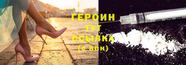 бошки Снежногорск