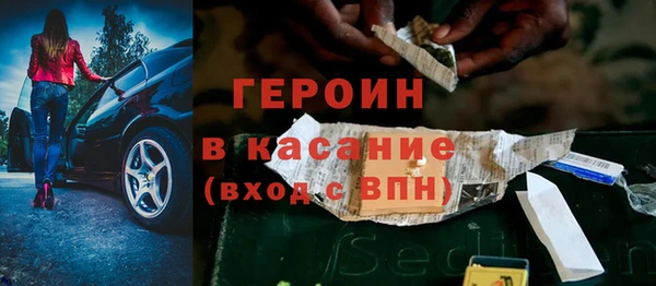 первитин Снежинск