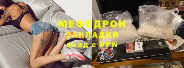 мефедрон VHQ Белоозёрский