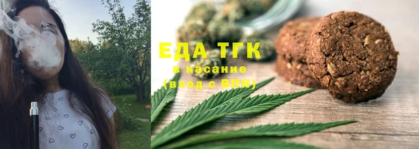 мефедрон VHQ Белоозёрский