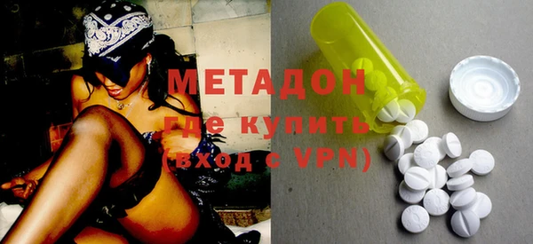 бошки Снежногорск