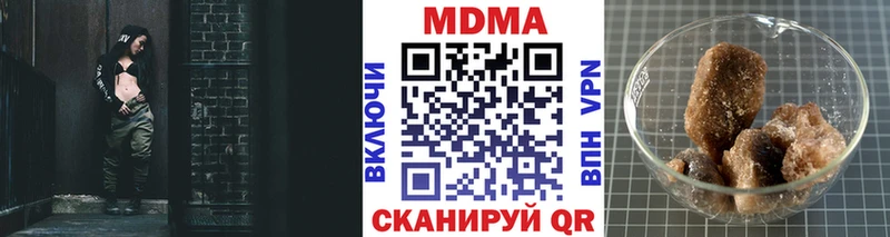МДМА кристаллы  продажа наркотиков  Чистополь 