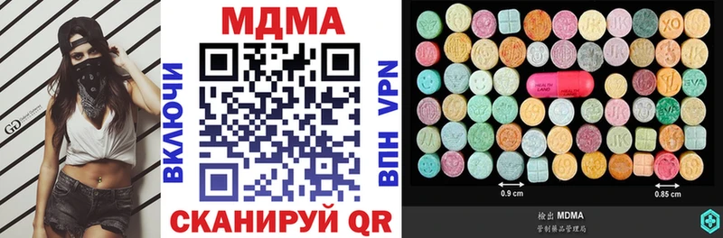 МДМА Molly Чистополь