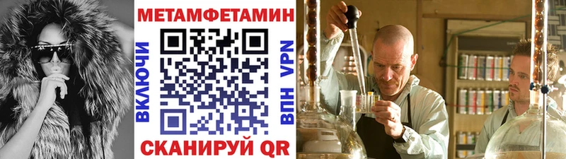 что такое наркотик  Чистополь  blacksprut как зайти  Первитин пудра 
