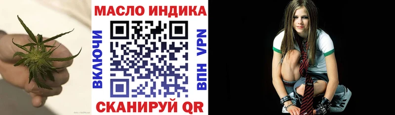 ТГК концентрат  omg ONION  Чистополь  как найти  